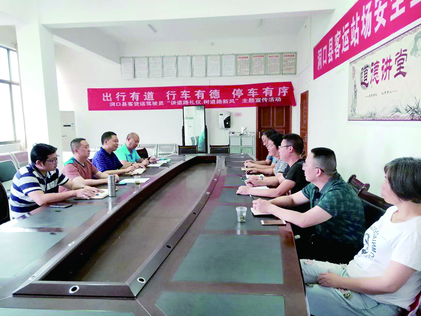 6月12日至13日，集團(tuán)公司董事、副總經(jīng)理唐新宇率辦公室、房產(chǎn)基建、企管部門負(fù)責(zé)人深入分公司就門面合同等事項(xiàng)進(jìn)行核查和清理，并對(duì)門面經(jīng)營狀況調(diào)研。據(jù)悉，兩天時(shí)間核對(duì)門面合同144份。 ? 為切實(shí)加強(qiáng)企業(yè)內(nèi)部管理，集團(tuán)公司決定對(duì)全司門面管理開展清理，成立集團(tuán)公司門面清理領(lǐng)導(dǎo)小組以抓好此項(xiàng)工作。圖為唐新宇（左二）在洞口客運(yùn)分公司部署相關(guān)工作。 祖冠 攝影報(bào)道